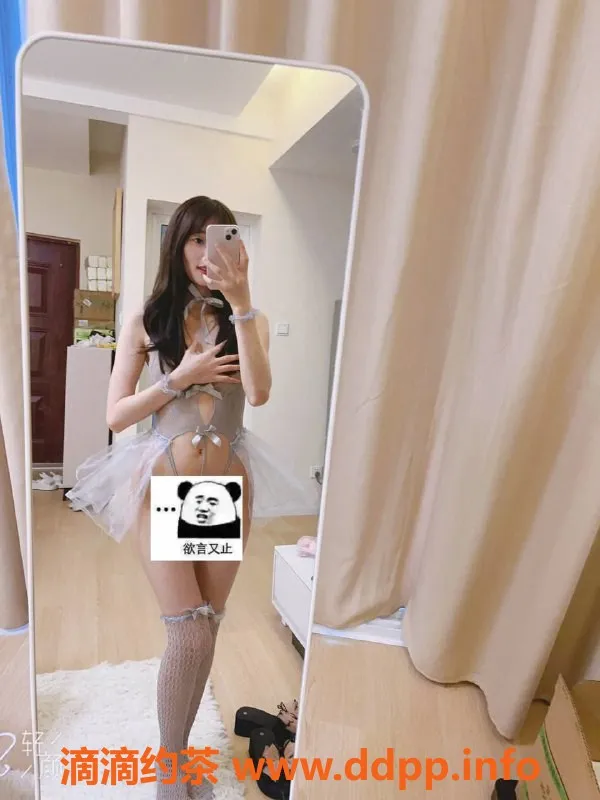 成都楼凤-成华区御姐雨菲，6p服务，期待你的到来！