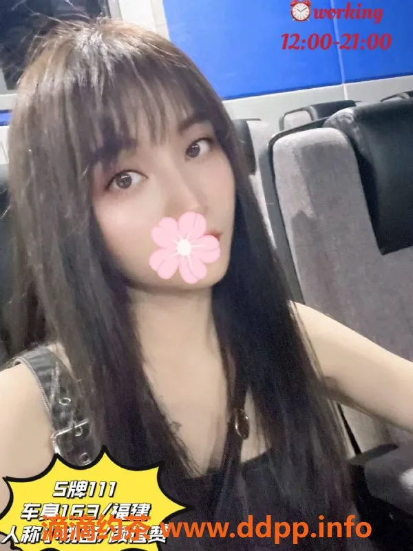 广州楼凤-海珠御水兰湾招牌94场 约价500