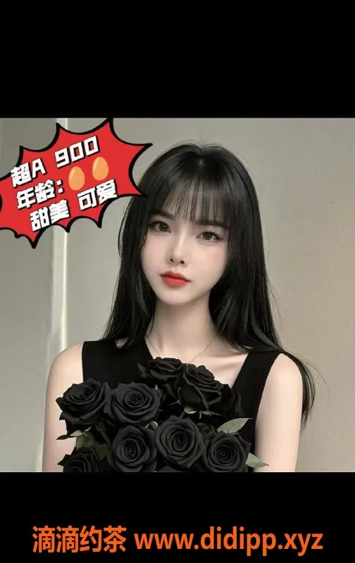 广州楼凤-海珠御水兰湾招牌94场 约价500