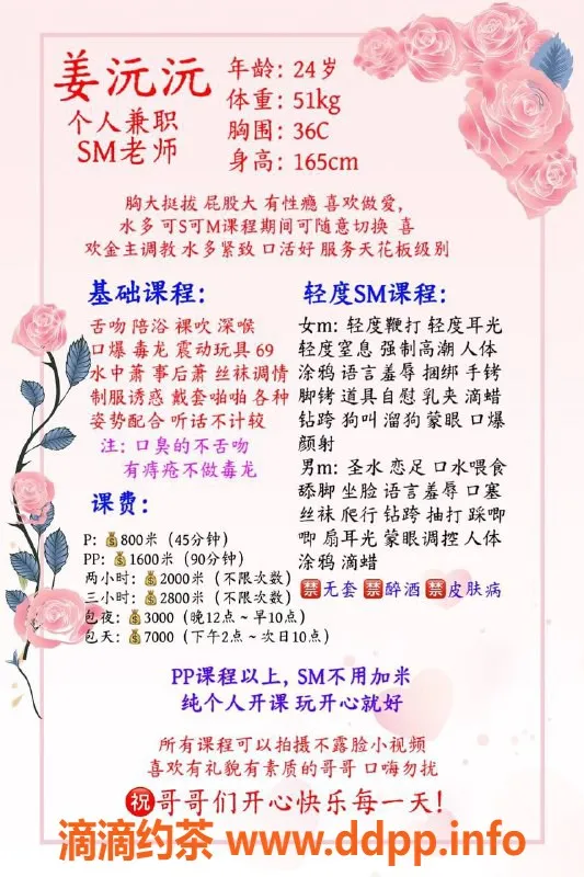 广州楼凤-金沙洲艺名姜沅沅，800元起，视频验证，热情服务