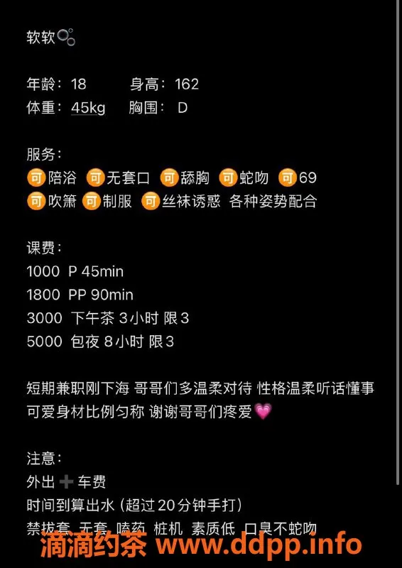 杭州楼凤资源信息,上城嫩妹软软，巨乳69互舔，首开优惠中！