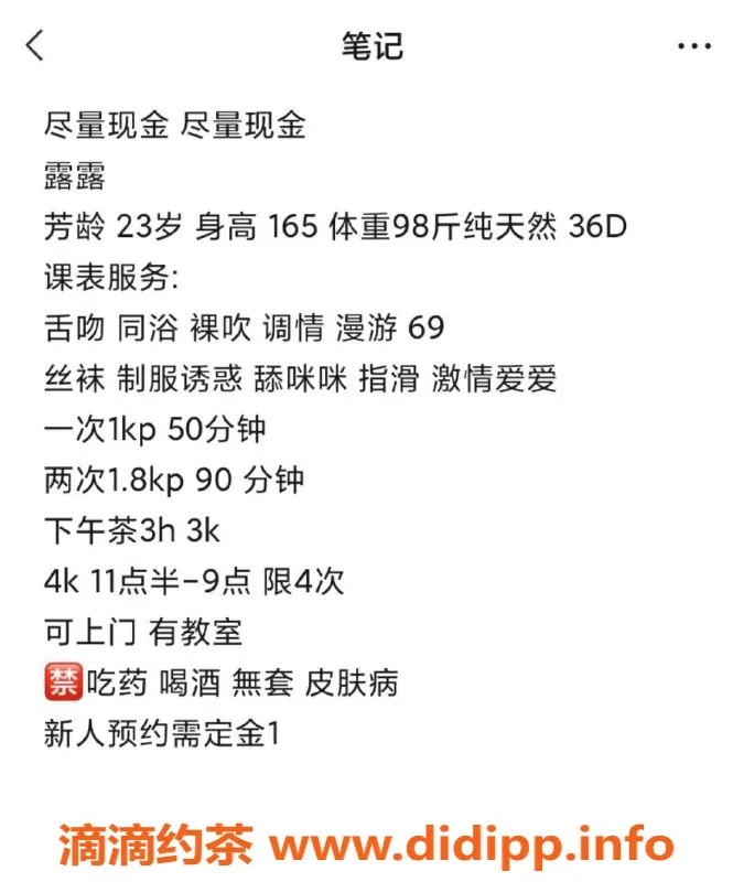 杭州楼凤资源信息,萧山露露，御姐级巨乳服务，价格亲民