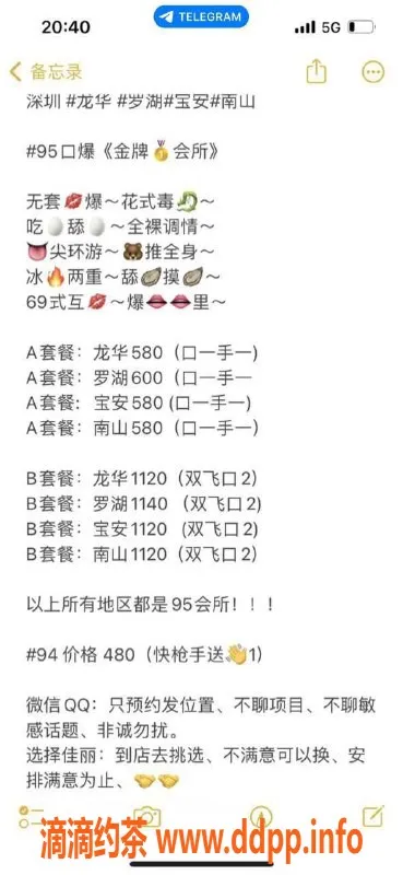 深圳spa会所-深圳95场绝佳会所服务，580元体验！