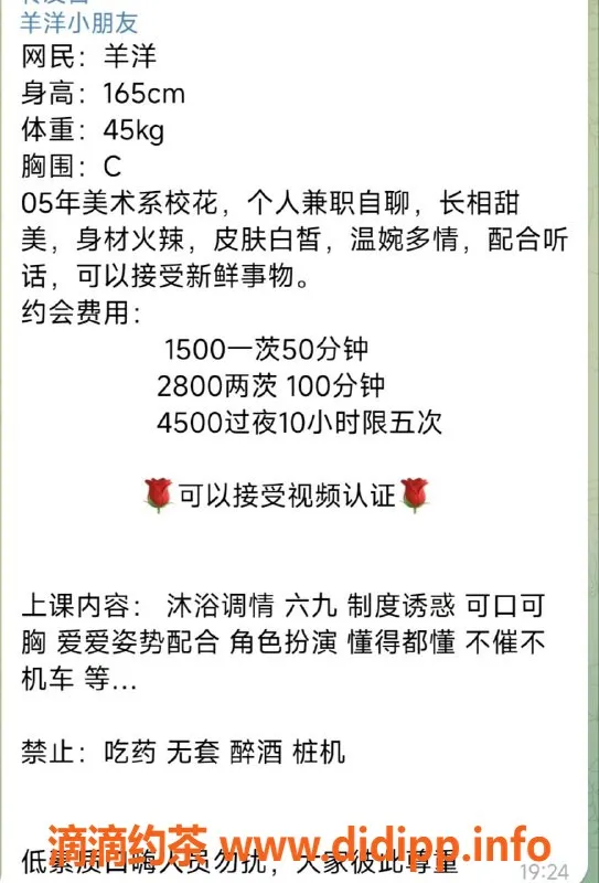 杭州上门服务资源信息,杭州羊洋小朋友，上门服务真给力！