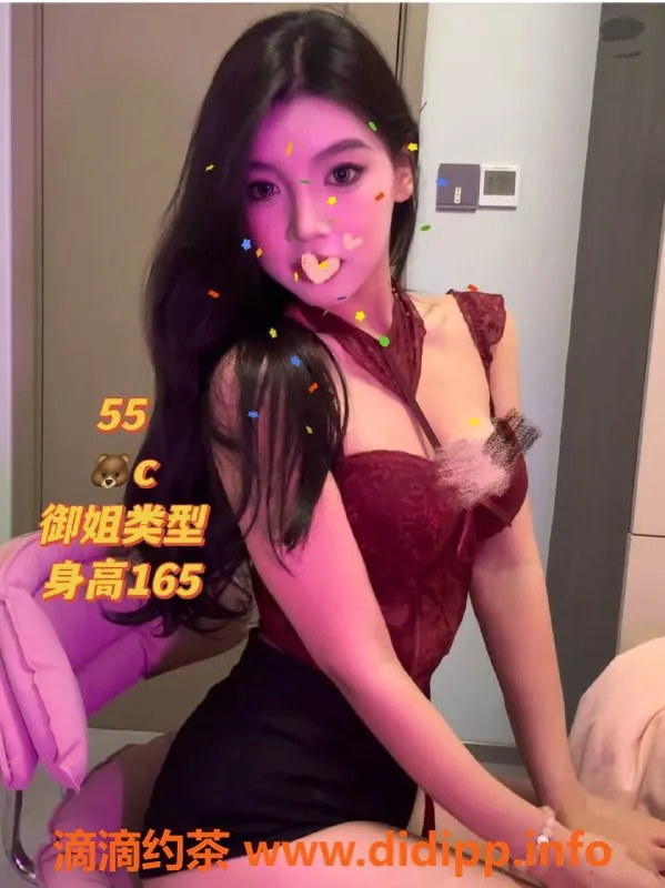 佛山楼凤资源信息,佛山禅城高颜值94号，439元超值体验！