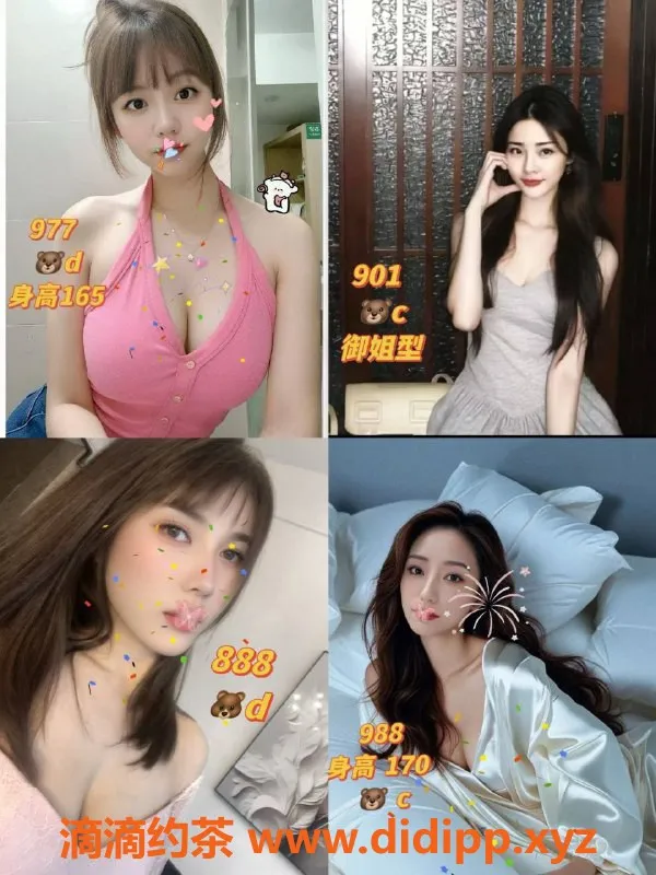 佛山楼凤-佛山禅城高颜值94号，439元超值体验！