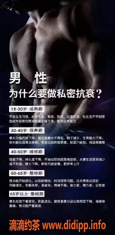 广州抓龙筋资源信息,高端公寓体验，性感御姐与萝莉陪伴