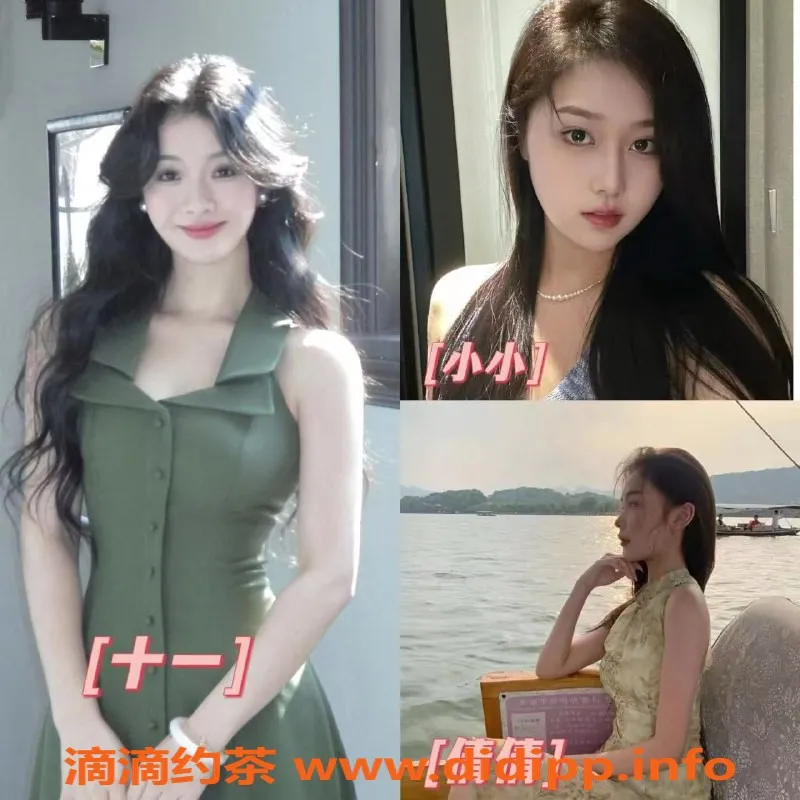 广州抓龙筋-高端公寓体验，性感御姐与萝莉陪伴