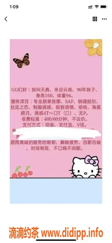 上海楼凤-上海超高颜值小姐姐，服务五星级推荐