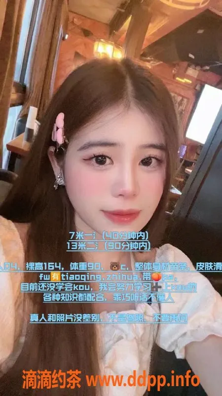 厦门楼凤-思明区小纯7张电报老师已复验