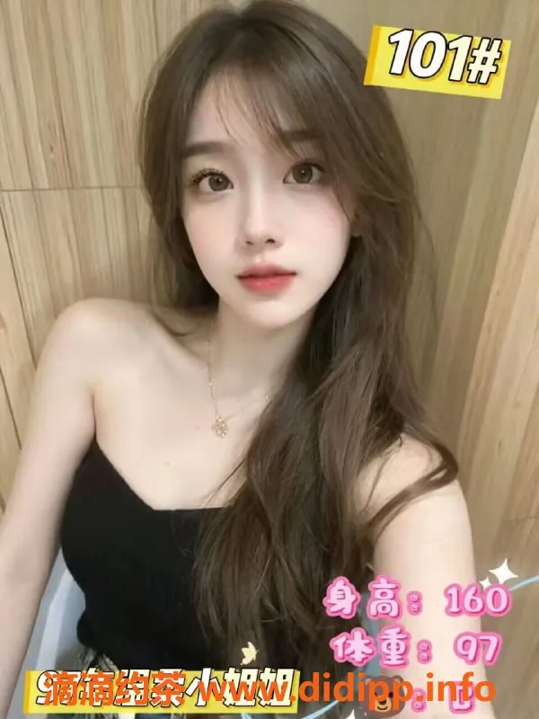 杭州楼凤资源信息,滨江柠檬嫩妹，半套4张，全套7-8张任你选