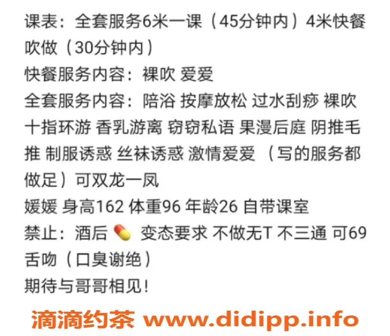 杭州楼凤资源信息,拱墅缘缘：御姐身临其境的高性价比服务