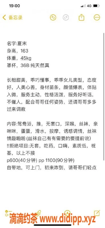 合肥楼凤资源信息,滨湖夏末，视频认证优质服务等你体验