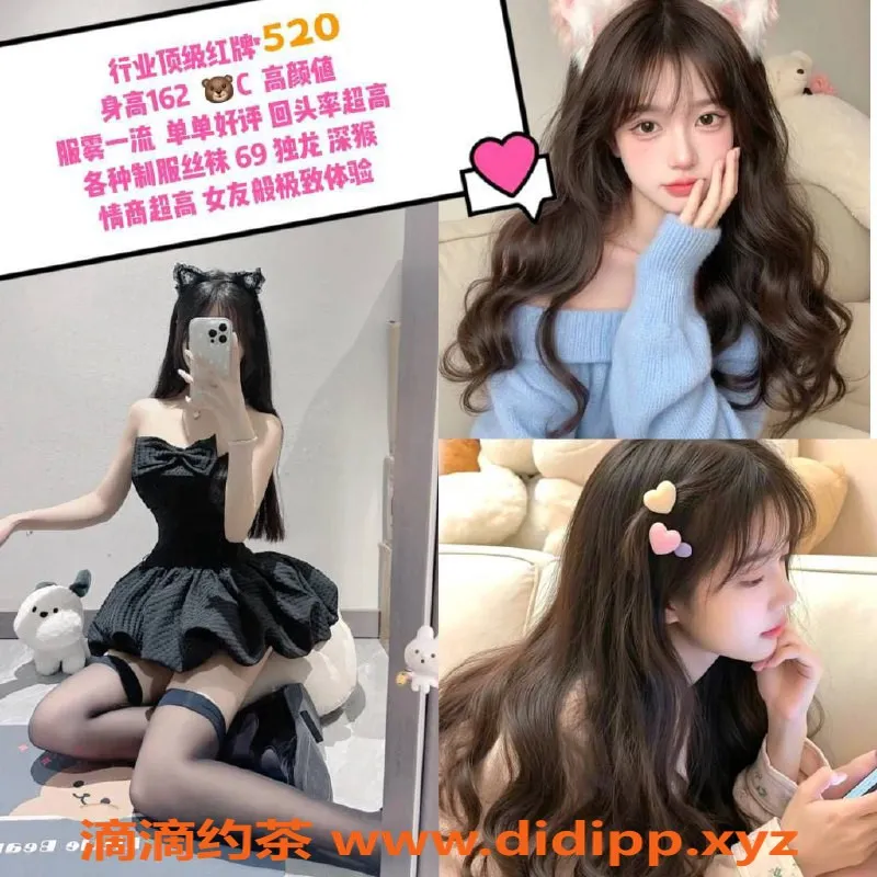 武汉楼凤-武汉三镇养生服务，质量可靠70分钟体验