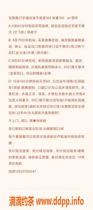 北京楼凤-朝阳区艾薇 400元起 不限次数服务