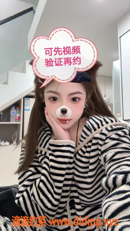 杭州楼凤-上城东站附近小七巨乳69服务 12P起