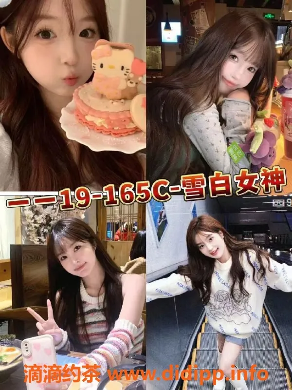 广州楼凤资源信息,广州海珠芳华MMK，优质服务，超值享受