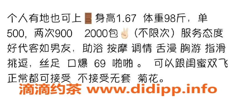 西安楼凤-西安喜媚艺名未央，性价比超高服务爆赞！