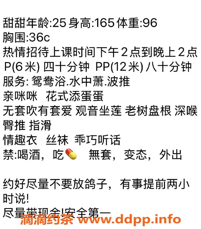 南昌楼凤-西湖区甜甜，亲咪咪服务，超值得体验！
