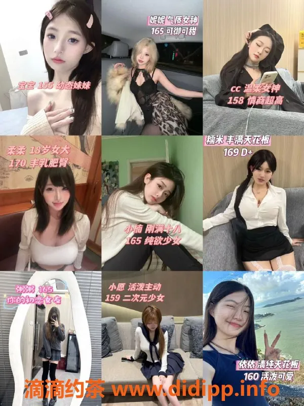 杭州楼凤-滨江女仆体验馆，699元超值服务等你来！