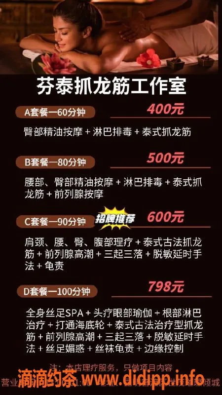 昆明抓龙筋-昆明专业抓龙筋老师，六年经验服务