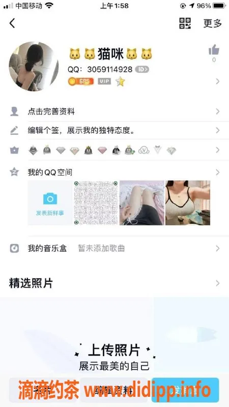 上海楼凤资源信息,闵行妹子7p，服务细致，颜值尚可