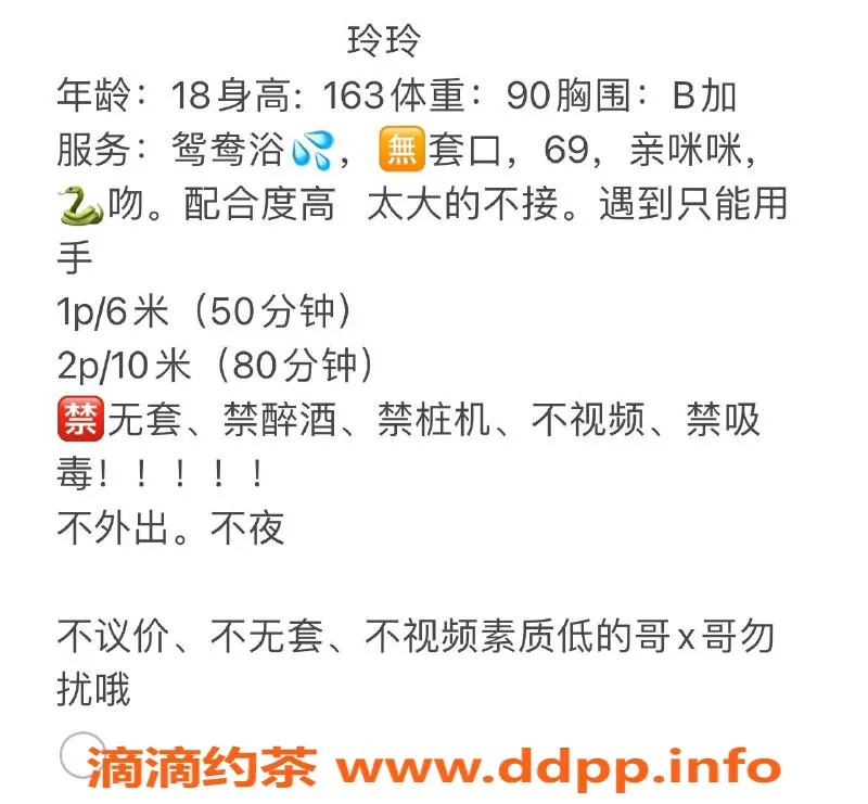 成都楼凤-成华区玲玲，160cm白虎少女，甜美亲密体验