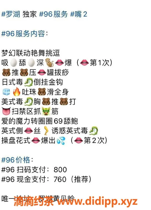 深圳楼凤-深圳龙岗店初次体验仅需398元！