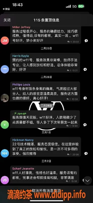 上海spa会所-梦上海全裸阴推服务，颜值超高，499起