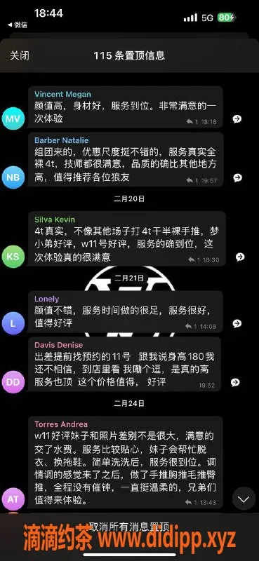 上海spa会所-梦上海全裸阴推服务，颜值超高，499起