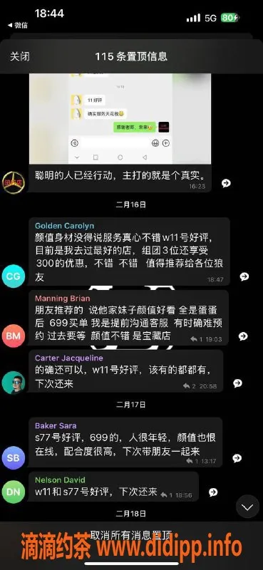 上海spa会所-梦上海全裸阴推服务，颜值超高，499起