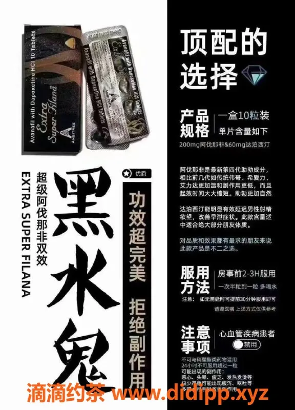南昌楼凤资源信息,印度进口伟哥，安全放心联系陈浩南