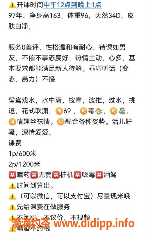 厦门楼凤-思明区小玲，电报老师，真实可信