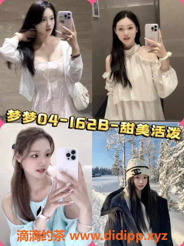 广州楼凤-广州海珠芳华MMK，甜蜜女孩多，丰胸服务优惠！