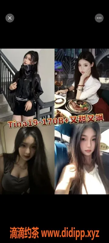 广州楼凤-广州海珠芳华MMK，甜蜜女孩多，丰胸服务优惠！