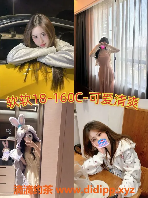 广州楼凤-广州海珠芳华MMK，甜蜜女孩多，丰胸服务优惠！