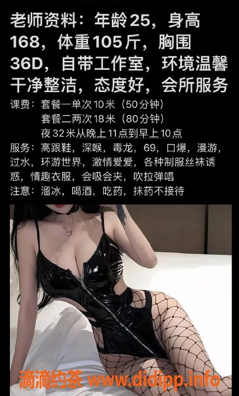 杭州楼凤资源信息,滨江静文，1500pp超值服务，值得一试！