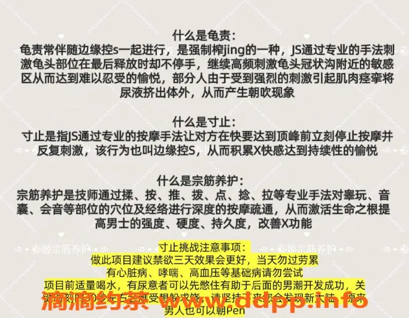 武汉spa会所资源信息,洪山高端全身SPA按摩服务，真心推荐！