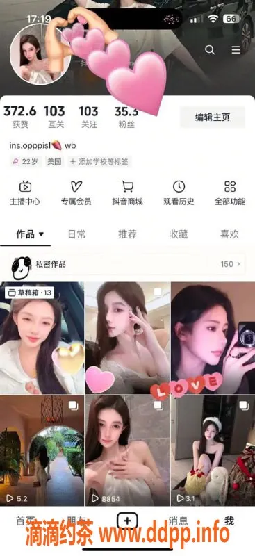 杭州外围资源信息,杭州北京王思涵，2500元享顶尖服务