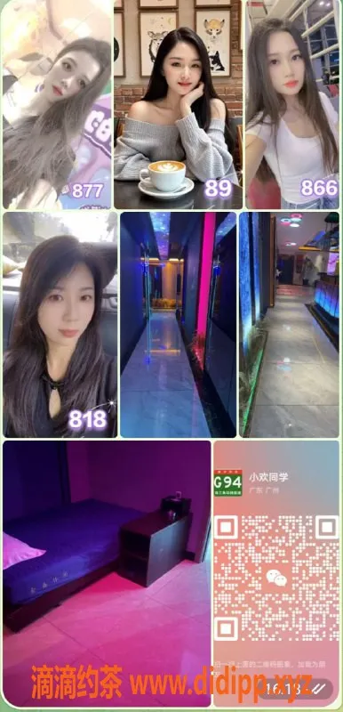 广州spa会所资源信息,天河棠东地铁站附近豪华服务，439元尽享70分钟