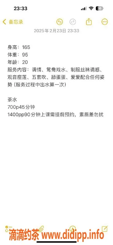广州楼凤资源信息,深圳黄埔 七七 课费700元起，私聊了解更多