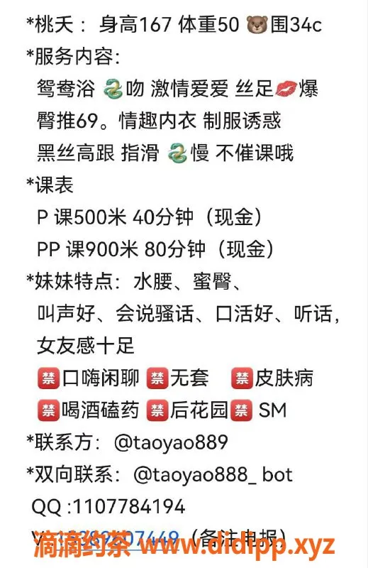 西安楼凤-灞桥区王诗诗，课费仅5/9，超值体验！