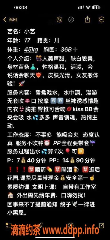 东莞楼凤-长安小艺，700元起，服务超赞！