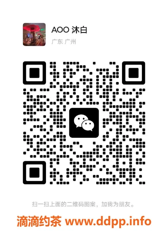 广州spa会所资源信息,广州白云95天花板小姐，720元起，超模服务！