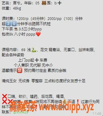 杭州楼凤-拱墅嫩妹言兮，颜值高，服务好