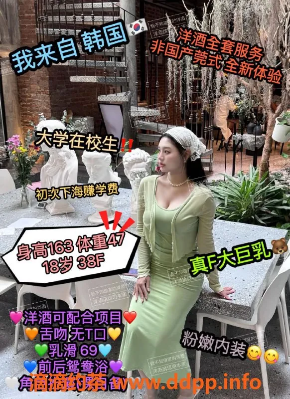 杭州上门服务-滨江F杯美女 18岁163cm 47kg 预约优质服务