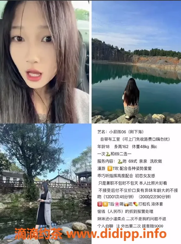 北京楼凤-石景山小屁孩，1200元嫩妹服务，放心出击！