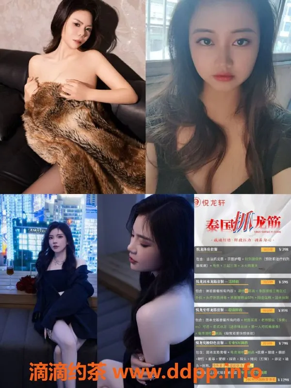 杭州抓龙筋资源信息,杭州悦龙轩 00后女王，霸道御姐等你来撩！