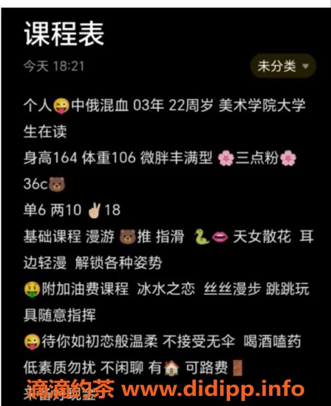 西安楼凤-未央区中俄混血Alice，6p自提服务