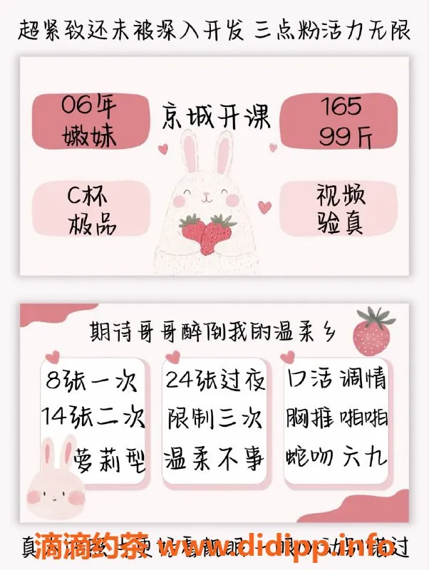 北京楼凤-朝阳希希，800起步，三点粉调教服务